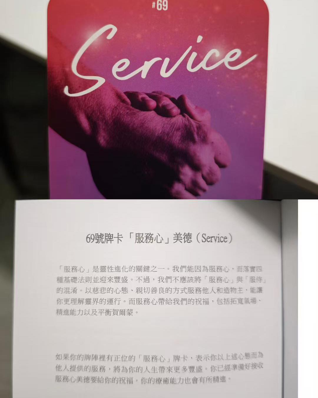 希塔美德卡