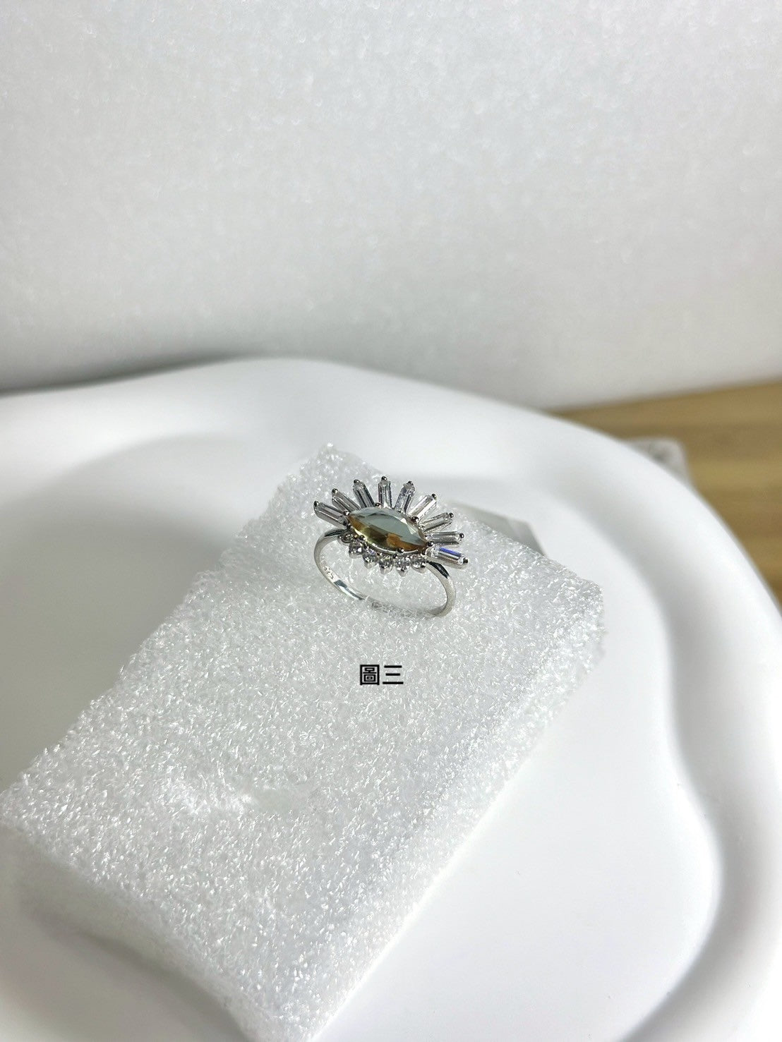 寶石戒指