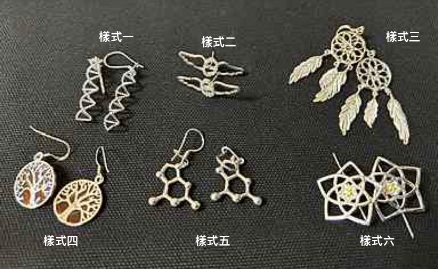 銀飾耳環