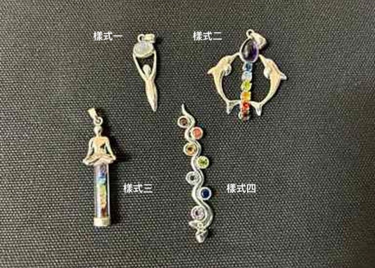 項鍊墜子類